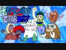 氷ポケモン使いが”てっぺん”目指す！PJCS予選編