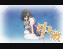 艦これ 2019春 E3 丙 第1ゲージ突破記録