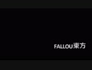 Restart【Fallou東方】 -7話-