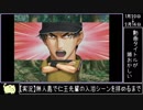 自分の実況4周年をそれとなくまとめた動画 part2