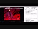 【まぼー】HF最終夜 まぼーの『Fate/Stay night』生放送録画