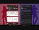 【実況】拝啓、神様になりました。【WILL 素晴らしき世界】Part16