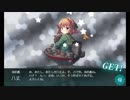 また×13 会社勤めに戻った(?)人が艦これイベをやってみた その１９