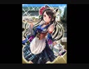 戦国コレクション　ボイス集　［華麗］片倉小十郎（CV:今井麻美）