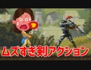 挫折しました。クッソ難しい横スクロール格闘アクションゲーム【DrivenOut体験版】
