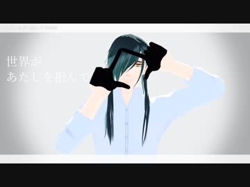 【MMD刀剣乱舞】アンノウン・マザーグース【にっかり青江】
