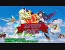 リュクスとコノハのゆっくり訓練日記【第20回No.1ガバ王子決定戦】