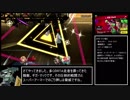 【RTA】大乱闘スマッシュブラザーズSPECIAL 灯火の星 はじめから＋ Any% Easy 2:25:21 Part7/8