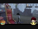 【第五人格】ゆっくりクオはエマちゃんで椅子を壊しながら生き延びたいらしいｐａｒｔ98【一般クオリティ’ｓ】