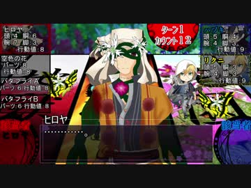 【刀剣乱舞】刀剣男士達の永い後日談のネクロニカ 2-5【ゆっくりTRPG】