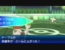【ポケモンUSUM】マジ天使なゆびふりスペシャルレート part4【実況】
