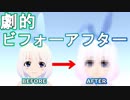新モデルお披露目＆ちょこっと自己紹介するVtuber『ういうい』