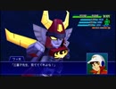 スーパーロボット大戦XO つぶやき実況58-11