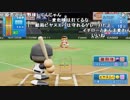 【ch】うんこちゃん『パワプロ2018』part42【2019/05/27】