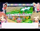 maimaiMAD みるく、パンドラのボス「PANDORA PARADOXXX」にいどむが