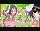 ダッーダッダッダメダメ☆