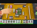 mjパート83