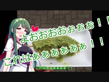 四国の車載旅行記　第十一話　ずん子さんと道の駅巡り