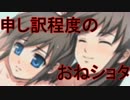 《実況》　コープスパーティーBR　Part19