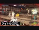 【BBPS4】ＢＢ都市伝説！リムペＶで爆殺する幽霊は実在するのか？Part18