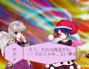 東方無言巡９【東方日常小劇】