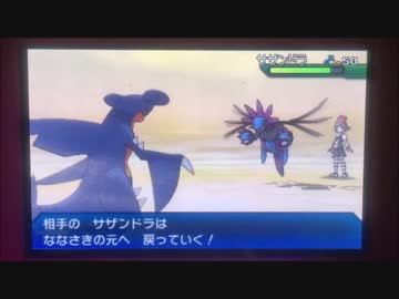 てーんの人のポケモンusumゆっくりリプレイメモ