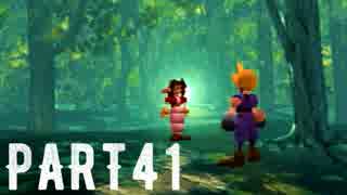 FINAL FANTASY Ⅶ を実況します。【Part41】