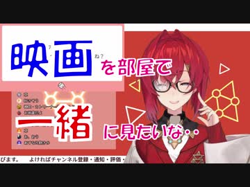 彼氏との理想のシチュを語る　アンジュ・カトリーナ