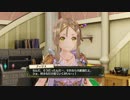 【実況】リディー＆スールのアトリエをしみじみと楽しむ【Part28】