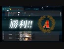 【友軍艦隊実装前】2019春イベE4甲 クリア