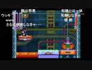 aisssyさんの ロックマン&フォルテ【実況プレイ】その33