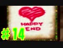 【ヨッシーストーリー】メロン30個食べながらクリアを目指すpart14【完】【実況】