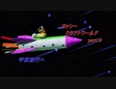 【ヨッシークラフトワールド】　ヨッシーの！工作！大冒険！　【実況プレイ】　　part19