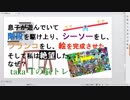 【水平思考】息子が遊んでいて絶望！？【謎解き】20190525
