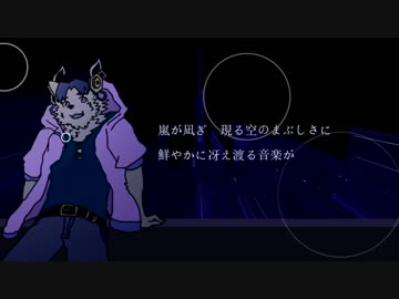 【UTAUカバー】０→∞への跳動 歌わせてみた【陽奏レイ】