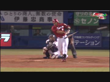 カープハイライト20190529