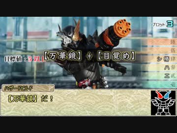 【シノビガミ】日本人と挑む「我ら！怪盗忍隊！」07