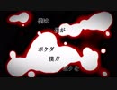 【初音ミクとマクネナナ】『ぼく』【オリジナル】
