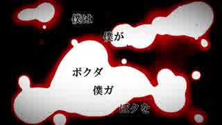 【初音ミクとマクネナナ】『ぼく』【オリジナル】