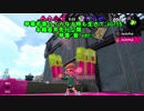 「ことわか」パート５本編先行公開音声　琴葉茜編