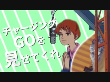 星君的ジュラル生活