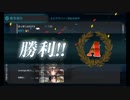 2019春イベE5甲(ゲージ1本目) クリア