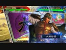 【三国志大戦5】駄君主がケニアで遊ぶそうです772