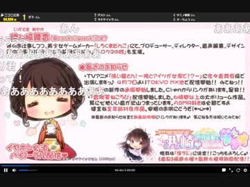 【2019/5/27放送】防音室でアイス放送【イヤホン必須】