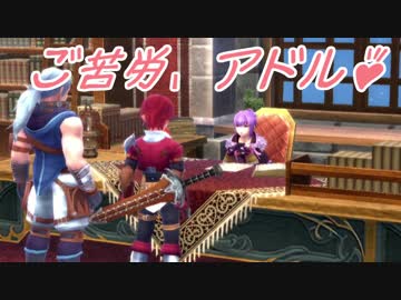 【実況】最高難易度でイースセルセタの樹海改の物語を全力で楽しむ part4