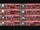 【城プロ：RE】真・武神降臨！前田利家 超難【戦功3つ同時】