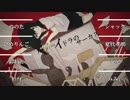 【合唱】イドラのサーカス【男女8人+α】
