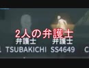 【実況】初めてのランカーのび太【第五人格】