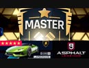 【Asphalt9】アスファルト9:Legends 「これぞ正しき主役無双」