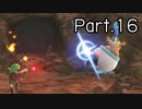 【ゲーム実況】今日も今日とてスマブラSP始めます【Part.16】